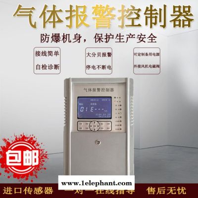 济南永强YA-KY 总线主机工厂直销济南永强工业长清可燃气体报警器探测器主机控制器YA-KZ图3
