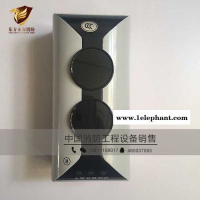 海湾JTY-HM-GST102线型光束感烟火灾探测器 消防原图3
