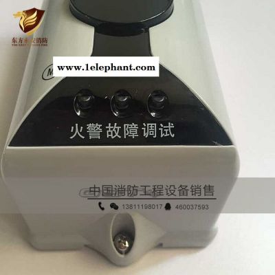海湾JTY-HM-GST102线型光束感烟火灾探测器 消防原图2