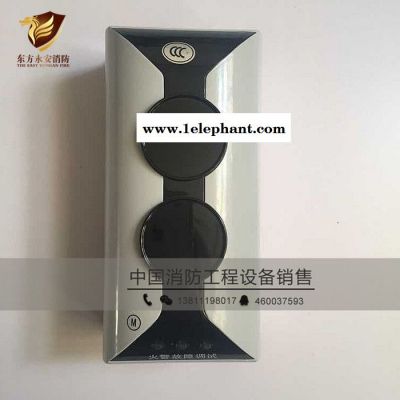 海湾牌JTY-HF-GST102线型光束感烟火灾探测器 非编图3