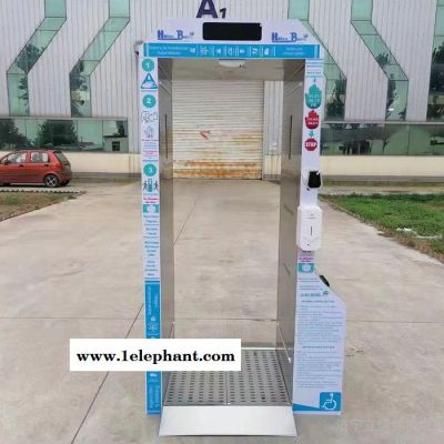 LRJ/立儒佳红外线通过式测温门 超市智能安检门厂家 测温消毒门价格