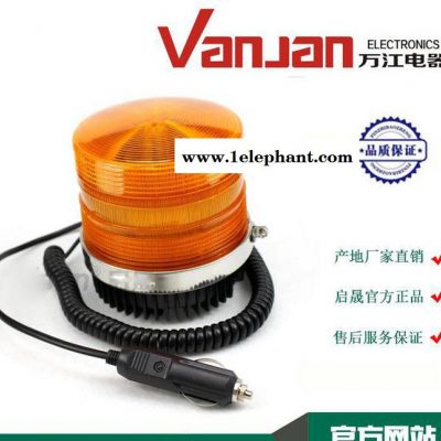 特价包邮 警示灯LTD-3111灯泡频闪灯/报警灯/路障信号图2