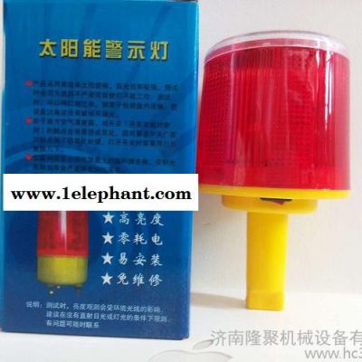 太阳能警示灯 障碍灯路障闪灯 交通信号灯 塔机塔吊 航海 航空 渔船 高空作业图2