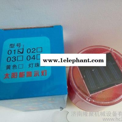 太阳能警示灯 障碍灯路障闪灯 交通信号灯 塔机塔吊 航海 航空 渔船 高空作业图3
