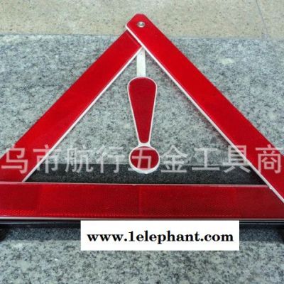 三角警示牌,汽车安全告示牌,安全告示牌,汽车告示牌,路障警示架,砫图3