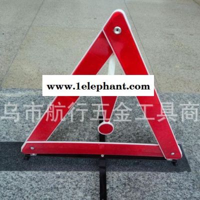 三角警示牌,汽车安全告示牌,安全告示牌,汽车告示牌,路障警示架,砫图2