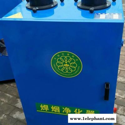 悍博移动式焊烟净化机焊烟除尘器电焊机除烟除尘设备图5