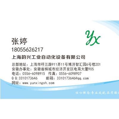 高灵敏度传感生命探测器 雷德尔LEADER有线音频生命探测仪图3