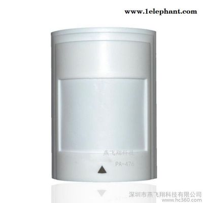 枫叶有线探测器PA-476家用防盗报警器 智能广角红外探头主机配件图3