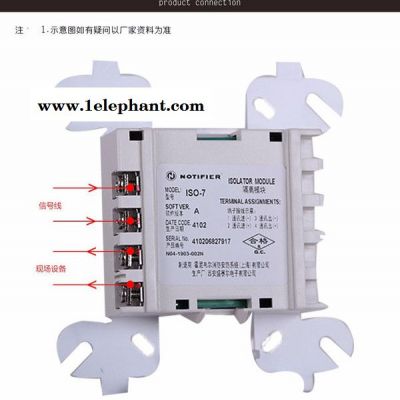 MMX-7P成都销售 接口模块允许与智能型控制器接口连接并监视两线制传统型感烟探测器。图2