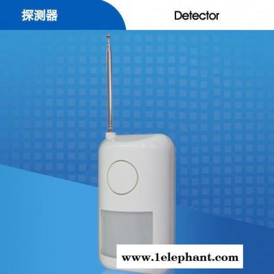 被动红外探测器 开关量智能SK-11+ 红外入侵探测器  防盗报警图1
