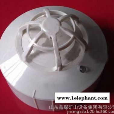 感温火灾探测器