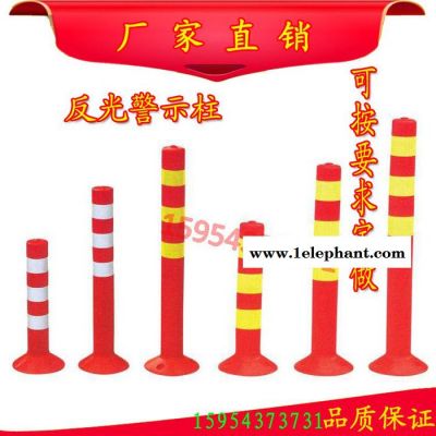 大华警示桩 停车场防撞警示桩厂家 U型管反光路障 PVC电线电线标志柱图3