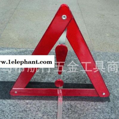 三角警示牌,汽车安全告示牌,安全告示牌,汽车告示牌,路障警示架,图3