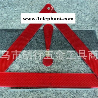 三角警示牌,汽车安全告示牌,安全告示牌,汽车告示牌,路障警示架,图2