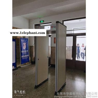 河北华盾HD-III新技术校园手机安检门厂家供应