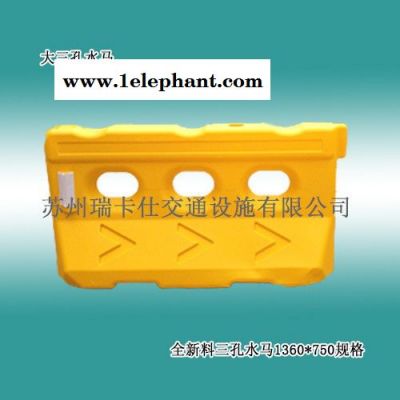 合肥水马,芜湖水马路障,苏州瑞卡仕交通设施水马路障RKS-SM02图1