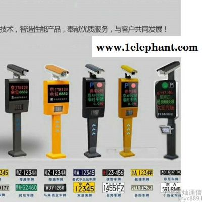 车底安全检查系统，车牌识别系统，智能路障，车底扫描系统，停车收费系统图5