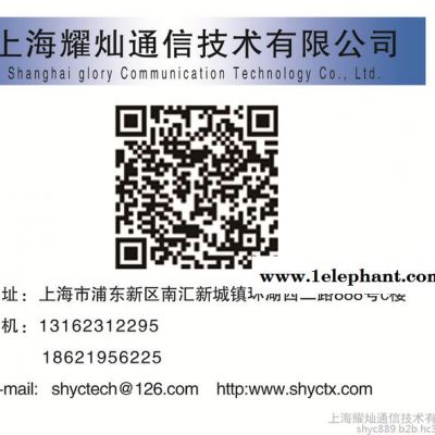 车底安全检查系统，车牌识别系统，智能路障，车底扫描系统，停车收费系统图4