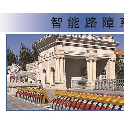 车底安全检查系统，车牌识别系统，智能路障，车底扫描系统，停车收费系统图2