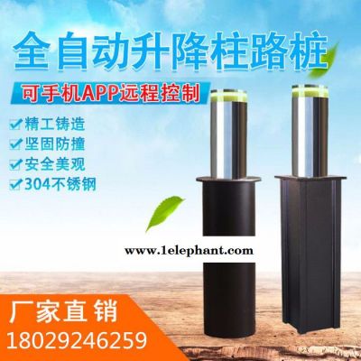 MY-SJ01 **304不锈钢升降柱 液压一体式全自动升降柱 部队政府防恐路障机学校公园大型广场挡车器图7