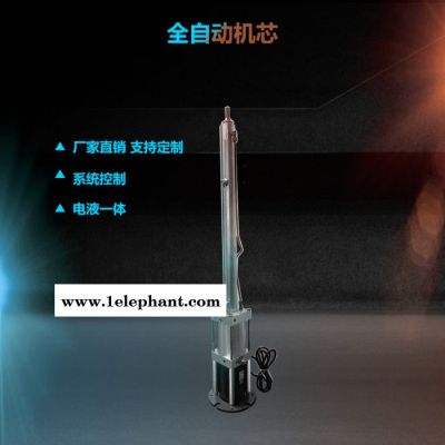 液压机芯升降柱普通标准机芯路桩机芯路障机芯防暴桩电动机芯定制图7