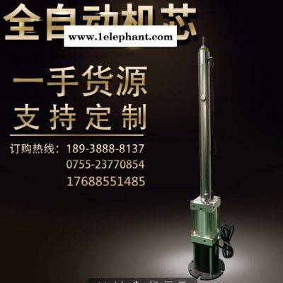 液压机芯升降柱普通标准机芯路桩机芯路障机芯防暴桩电动机芯定制图2
