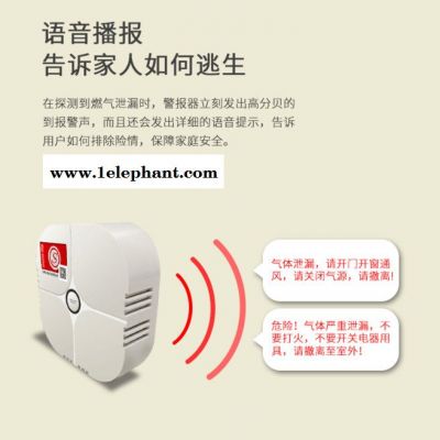 家用燃气报警器深圳消防报警探测仪可燃气体探测器煤气天然气探测器 探测仪生产厂家图4