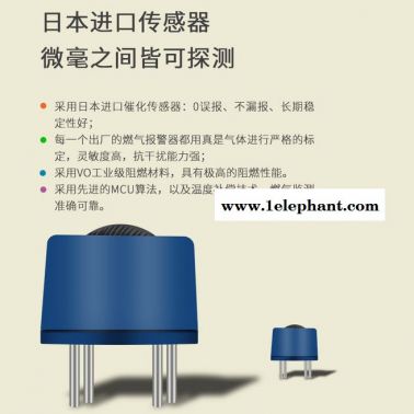 家用燃气报警器深圳消防报警探测仪可燃气体探测器煤气天然气探测器 探测仪生产厂家