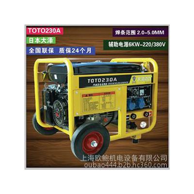报价上海欧鲍自动保护230A汽油发电电焊机