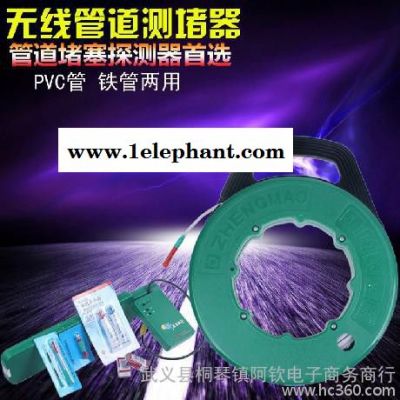 线管堵塞探测仪 PVC管道测堵仪管道测堵器 无线电管道堵塞探图2