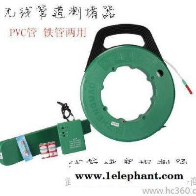 线管堵塞探测仪 PVC管道测堵仪管道测堵器 无线电管道堵塞探图3
