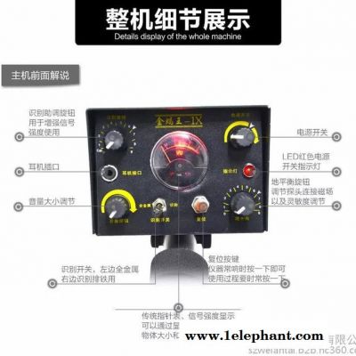 猎金金歇王-1 地下金银探测器深圳地下金银探测器厂家现货供应图4