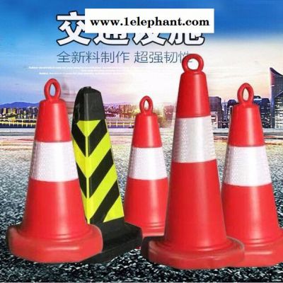 塑料提环圆锥 路障 反光锥 雪糕筒 防撞设施 壹路通交通 修改 路锥图4