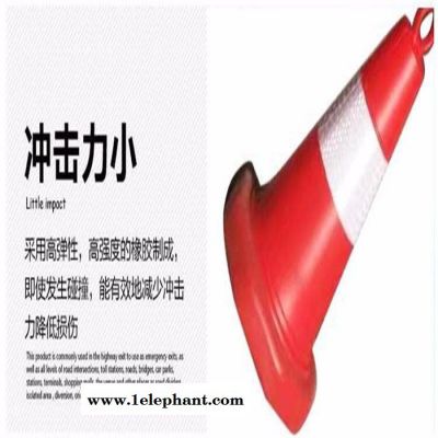 塑料提环圆锥 路障 反光锥 雪糕筒 防撞设施 壹路通交通 修改 路锥图2