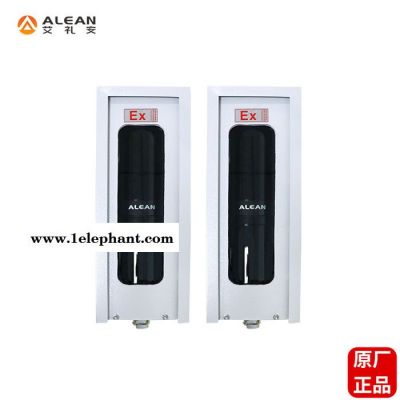 ALEAN/艾礼安ALA-EXABH 防爆主动红外探测器 防爆红外对射探测器 矿洞防爆探测 报警防爆红外对射探测器厂家图3