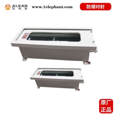 ALEAN/艾礼安ALA-EXABH 防爆主动红外探测器 防爆红外对射探测器 矿洞防爆探测 报警防爆红外对射探测器厂家图2
