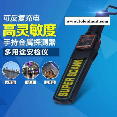 MD-3003B1手持金属探测器 金属探测仪 安检仪 金属探测器图2