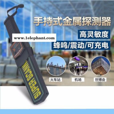 MD-3003B1手持金属探测器 金属探测仪 安检仪 金属探测器图3