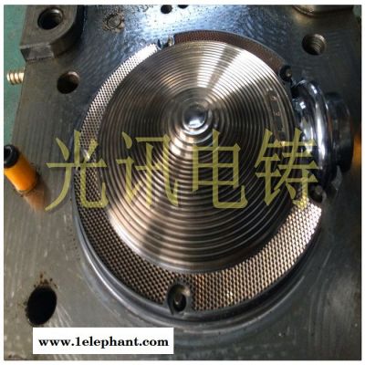 公路障碍灯反射器、反光板、电铸模芯、路障灯电铸反光板、路标、图3