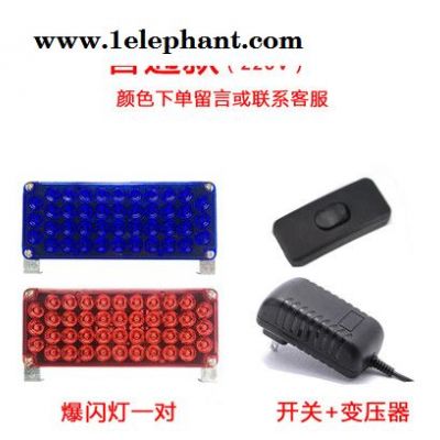 交通信号灯岗亭治安亭警示灯汽车中网灯货车路障校车救援车警示灯红蓝一拖二爆闪灯双色频闪灯交通警示灯图4