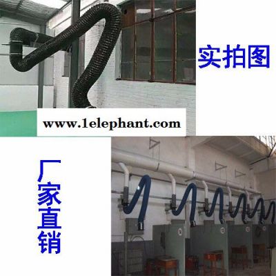 祥云 万向除尘吸气臂移动焊烟净化器壁挂式电焊机万向吸气臂**图8