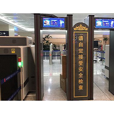 内蒙古大盾BD-I新技术海关违禁品安检门使用说明