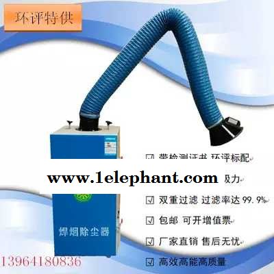 环评用移动式焊接烟尘净化器烟雾除尘器工业电焊机吸烟机吸尘机器图5