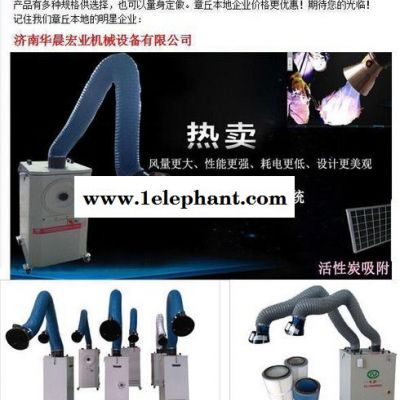 济南华晨HCHY-Z I 2400电焊机用自动清灰焊烟净化器 焊接净化器 车间除尘器价格图2