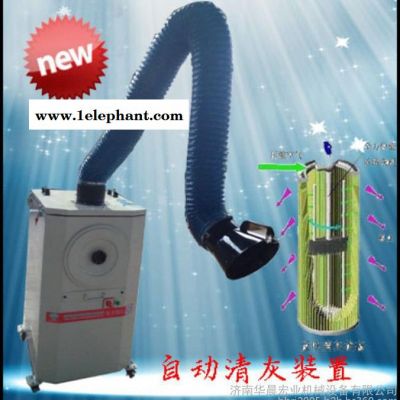 济南华晨HCHY-Z I 2400电焊机用自动清灰焊烟净化器 焊接净化器 车间除尘器价格图6