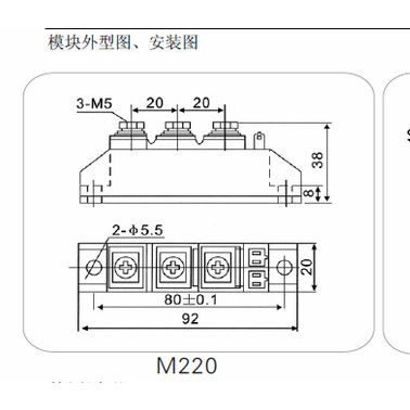 古杭州国晶MTC110可控硅（晶闸管）模块适用于电焊机、变频器、交直流电机控制.工业加热控制.各种整流电源