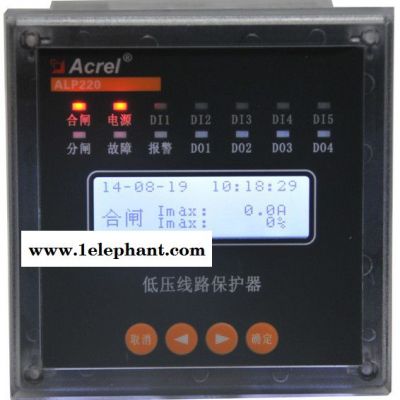 ALP220-PT 低压智能线路保护器 PT电压保护 规格齐全 安科瑞厂家图2