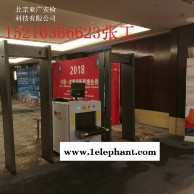 低价提供 安检机安检门出租,安检设备出租图7