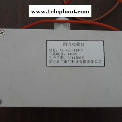 供应奥兰电气AL-CTB电流互感器二次过电压保护器图3